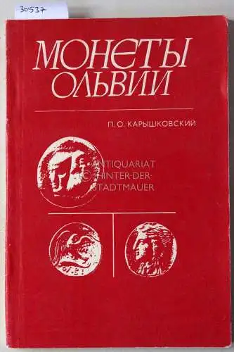 Karyshkovskii, P. O: Monety Olbvii. [Coins of Olbia] Ocherk deneshno ovrashchenija, Severo-zanadno Prichernomorja v anmichnujo epochu. 