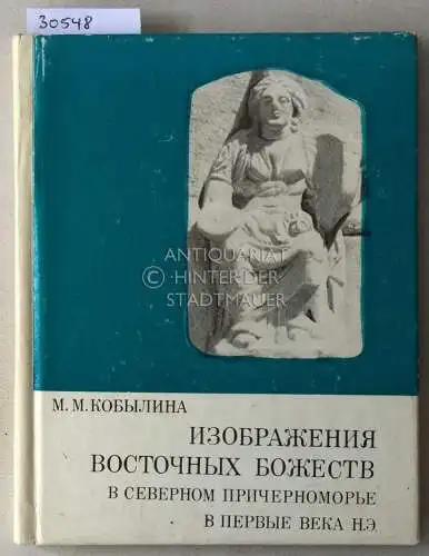 Kobylina, M. M: Izobrazheniia vostochnykh bozhestv v cevernom prichernomore v pervye veka n.e. [Images of eastern deities in the northern Black Sea region in the first centuries A.D.]. 