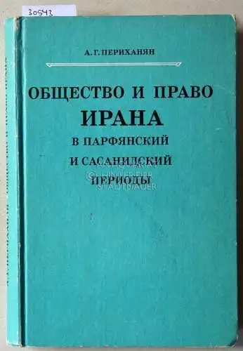 Perikhanian, A. G: Obshchestvo i pravo irana v parfianskii i sasanidskii periody. [Society and law of Iran in the Parthian and Sasanian periods]. 