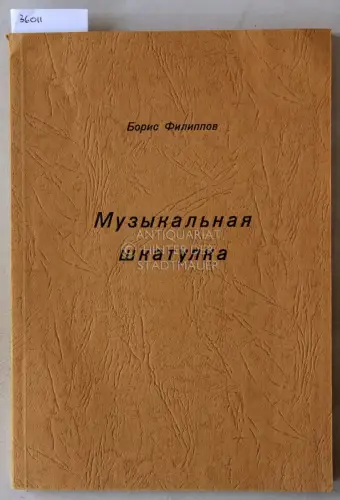 Filippov, Boris: Muzykalnaya shkatulka. Rasskazy. (Musical box. Stories). 