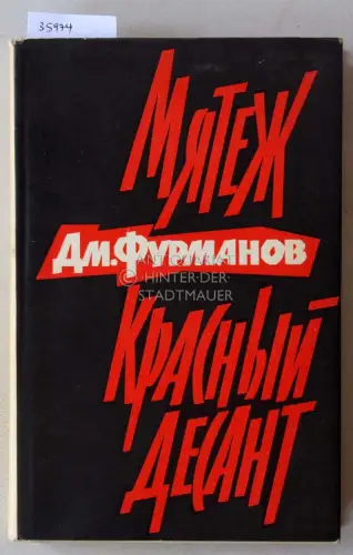 Furmanov, D.A: Myatezh. Krasny desant. (Rebellion. Red landing.). 