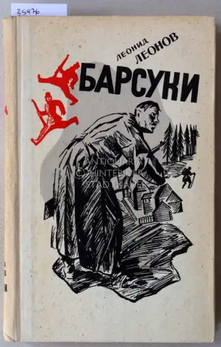 Leonov, Leonid: Barsuki. 