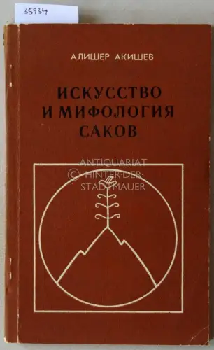 Akishev, Alisher: Iskusstvo i mifologiya sakov. (Art and mythology of the Saks). 