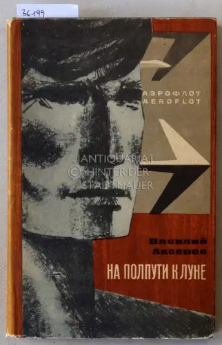 Aksyonov, Vasiliy: Na polputi k lune. Kniga rasskazov. (Halfway to the Moon. A book of stories). 