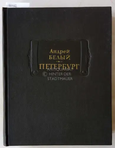 Belyj, Andrej: Peterburg. Roman v vosmi glavakh s prologom i epilogom. 