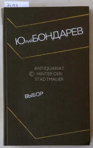 Bondarev, Yuriy: Vybor. 