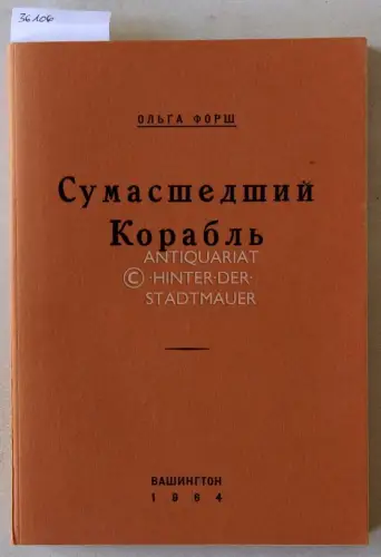Forsch, Olga (Forsh): Sumasshedshiy Korabl. Povesti. (Crazy Ship. Stories. Verrücktes Schiff. Geschichten). 