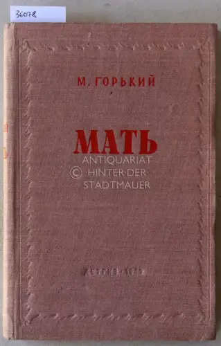 Gorkij, Maksim (Maxim Gorki): Mat. (Mother) [= Shkolnaya Biblioteka]. 