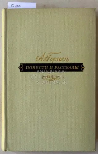 Herzen, Alexander (Aleksandr I. Gertsen): Povesti i rasskazy. (Stories and tales. Geschichten und Erzählungen). 
