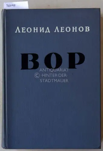 Leonov, Leonid: Vor. (The Thief. Der Dieb). 