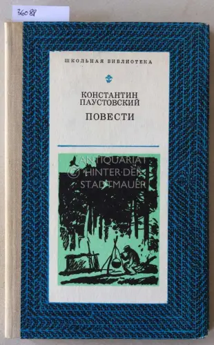 Paustovsky, Konstantin: Povesti. (Stories. Geschichten) [= Shkolnaya Biblioteka]. 