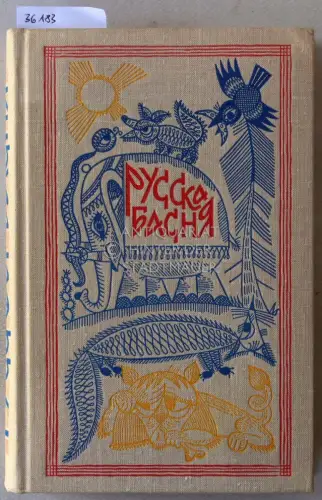 Russkaya basnya. (Russian fables) Teksta N. Stepanova, Risuki Vitaliya Statsinskogo. 