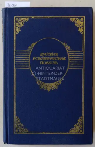 Russkaya romanticheskaya povest. (Russian romantic stories) Sostavleniye V. I. Sakharova, khudozhnik P. S. Satskiy. 