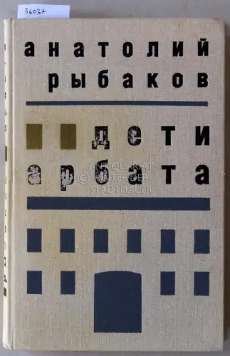 Rybakov, Anatoliy: Deti arbata. 