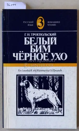 Troyepolsky, Gavriil (Troepolsky, Gawriil Trojepolski): Belyi bim chyornoye ukho. Weißer Bim Schwarzohr. Ein Lesebuch mit Kommentar in Deutsch. 