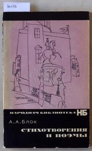 Block, Alexander (Aleksandr Aleksandrovich Blok): Stikhotvoreniya i poemy. [= Narodnaya Biblioteka]. 