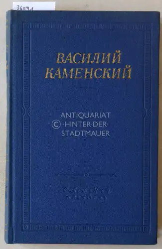 Kamensky, Vasily: Stickhotvoreniya i poemy. 