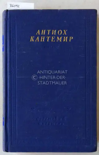 Kantemir, Antiokh: Sobranie stikhotvoreniy. 