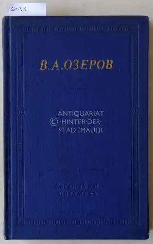 Ozerov, V.A: Tragedii. Stikhotvoreniya. (Tragedies. Poems). 