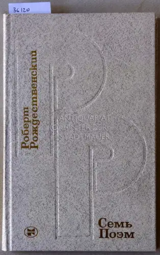 Rozhdestvenskiy, Robert: Sem poem. (Seven poems. Sieben Gedichte). 