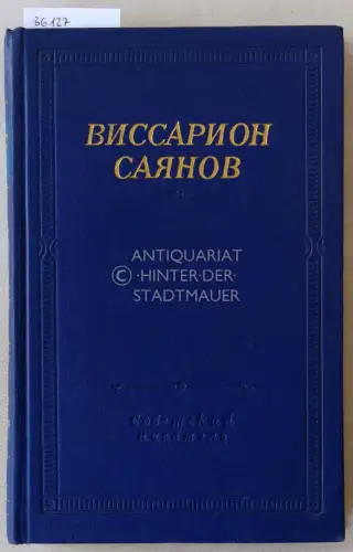 Sayanov, Vissarion: Stikhotvoreniya i poemy. 