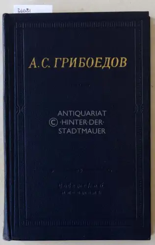 Griboyedov, A. S: Sochineniya v stikhakh. (Essays in verse). 