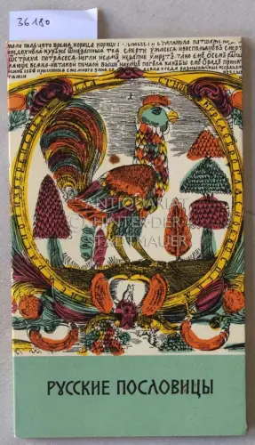 Hübner, Ingetraud (Hrsg.): Sprüche der Russen. (russ.-dt.) [= Die Weisheit der Völker, 6]. 