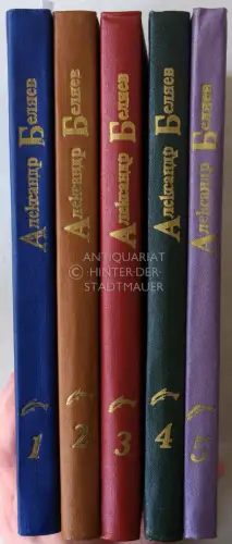 Belyaev, Aleksandr: Sobranie sochineniy v pyati tomakh. (Collected Works in Five Volumes) (5 Bände). 