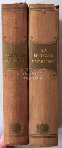 Bestuzhev-Marlinskiy, A.A: Sochineniya v dvukh tomakh. (Works in two volumes) (2 Bände). 