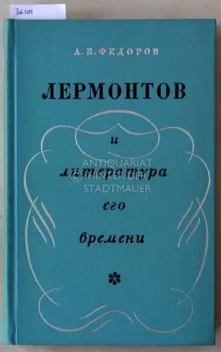 Fedorov, Andrei V: Lermontov i literatura ego vremeni. (Lermontov and the literature of his time. Lermontov und die Literatur seiner Zeit). 