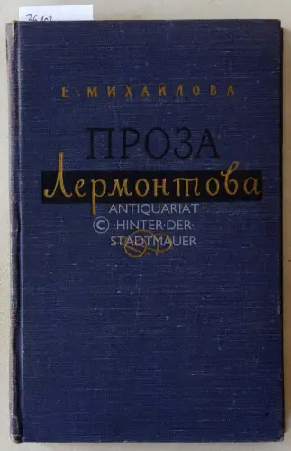 Mikhailova, E: Proza Lermontova. 