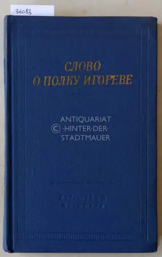 Slovo o polku igoreve. (The Tale of Igor`s Campaign). 
