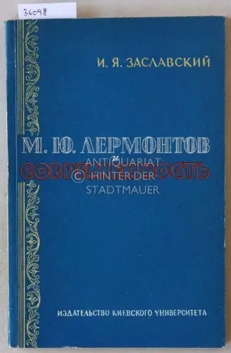 Zaslavskij, I.Ya: M. Yu. Lermontov i sovremennost. (M. Yu. Lermontov and modernity. M. Yu. Lermontov und die Neuzeit). 