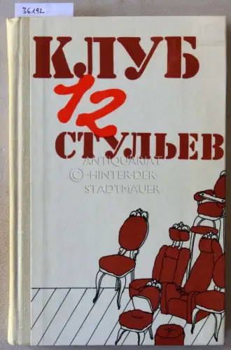Veselovskiy, V. V. (Hrsg.): Klub 12 stulev. (Club 12 chairs). 