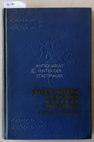 Gudziy, N. K. (Hrsg.): Khrestomatiya po drevney russkoy literature xi-xvii vekov. (Anthology of ancient Russian literature of the 19th-20th centuries). 