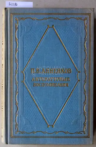 Annenkov, Pavel Vasilevich: Literaturnye vospominaniya. (Literary memoirs). 