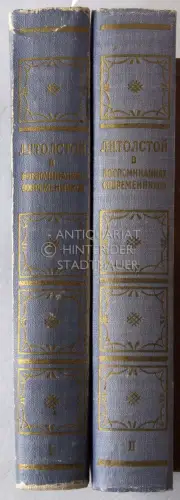 Brodskogo, N. L. (Red.): L. N. Tolstoy v vospominaniyakh sovremennikov, v dvukh tomakh. (L. N. Tolstoy in the memoirs of contemporaries, in two volumes) (2 Bände). 