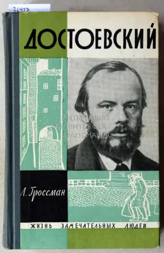 Grossman, L: Dostoevsky. 