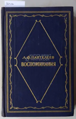Panteleev, Longin Fedorovich (1840-1919): Vospominaniya. (Memories). 