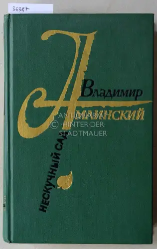 Amlinsky, Vladimir: Neskuchnyy sad. Povesti, romany, rasskazy. 