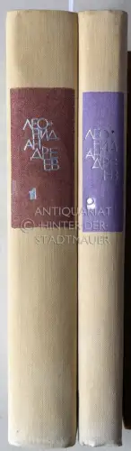 Andreev, Leonid Nikolaevich (Andreyev, Leonid  Andrejew): Povesti i rasskazy v dvukh tomakh. (2 Bände). 