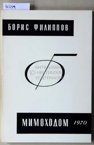 Filippov, Boris: Mimokhodom. Rasskazy, Legendy, Stikhi. (In Passing. Stories, Legends, Poems). 