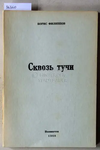 Filippov, Boris: Skvoz tuchi. (Through the clouds). 