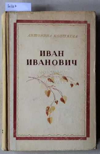 Koptyaeva, Antonina: Ivan Ivanovich. 
