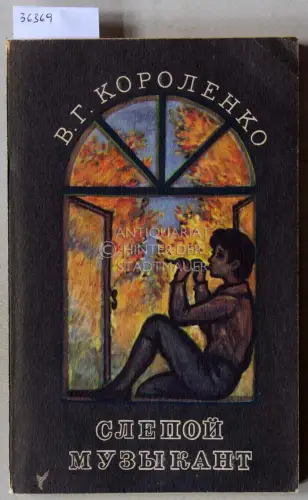Korolenko, Vladimir Galaktionovich: Slepoy muzykant. 