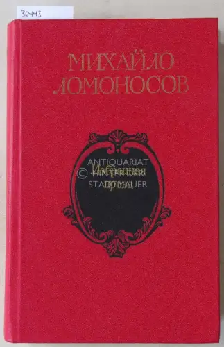 Lomonosov, Mikhailo: Izbrannaya proza. 
