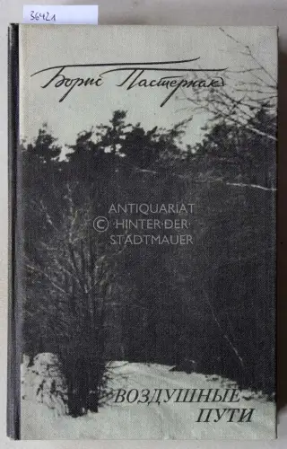 Pasternak, Boris: Vozdushnye puti. Proza, raznykh, let. 