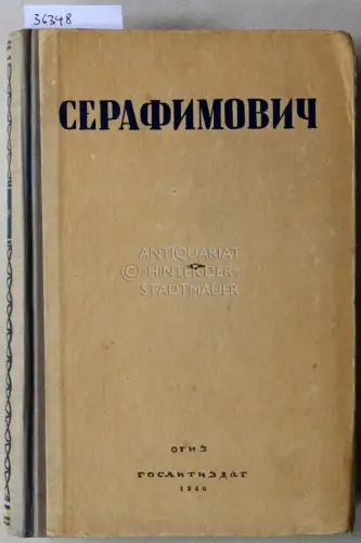 Serafimovich, A. S: Izbrannye proizvedeniya. 