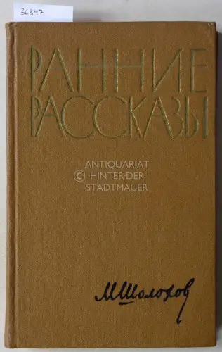 Sholokhov, Mikhail A: Ranniye rasskazy. 