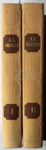 Sleptsov, V. A: Sochineniya v dvukh tomakh. (2 Bände). 